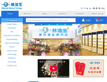 Tablet Screenshot of lamkamsang.com